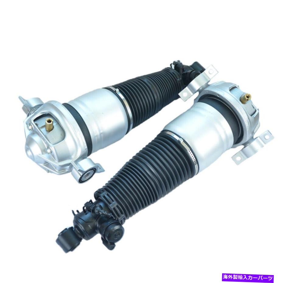 サスペンション エスカレードシボレータホタホ郊外gmcユーコン2015-2020 For Audi Q7 Volkswagen Touareg Porsche Cayenne Rear Pair Air Suspension Strut【並行輸入品】