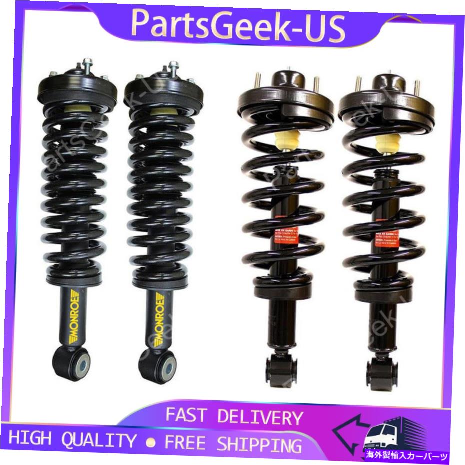 サスペンション fe1サスペンションサスペンションcts Fits 2007-2013 Lincoln Navigator Front Rear Strut Assembly Monroe New【並行輸入品】
