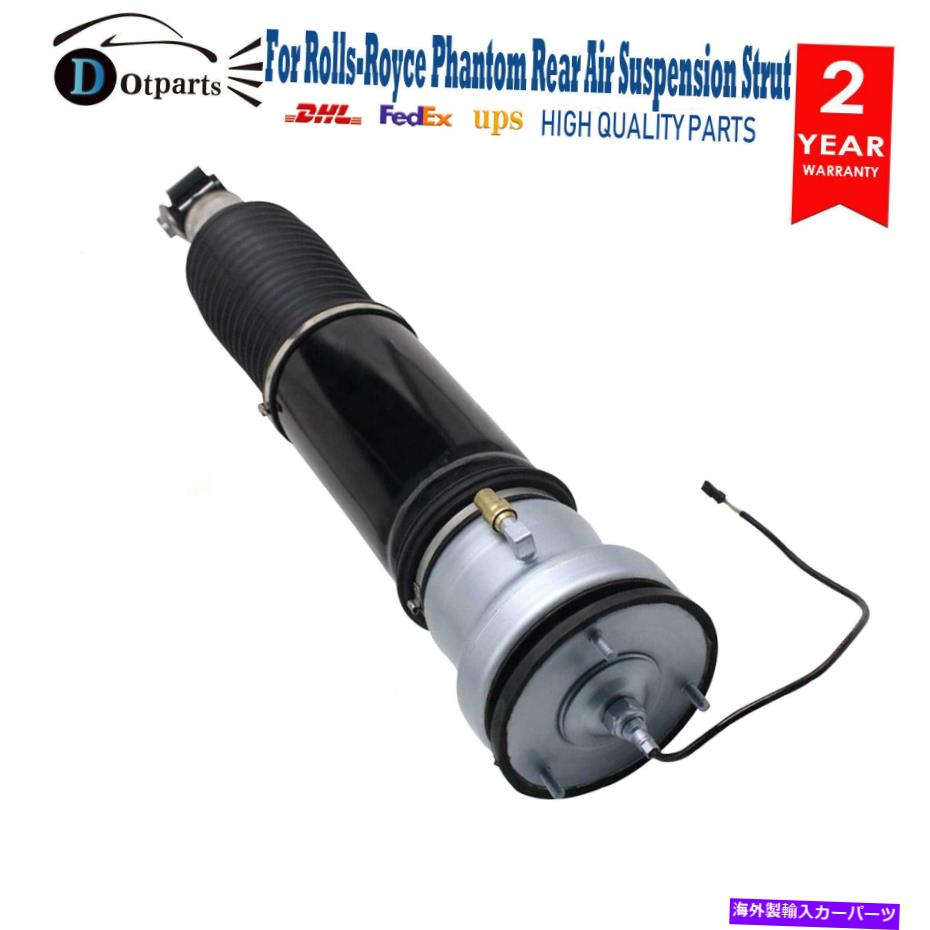サスペンション Jaguar AS-2890 1PC Rear Left Air Suspension Strut For Rolls-Royce Phantom 2003-16 37106785171【並行輸入品】｜Us Custom Parts Shop USDM