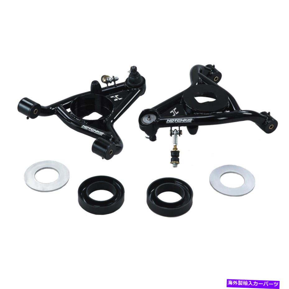 サスペンション ポルシェポルシェ2005-2012 2 Hotchkis Performance 1108 Tubular A-Arm Fits 70-81 Camaro Firebird Nova【並行輸入品】