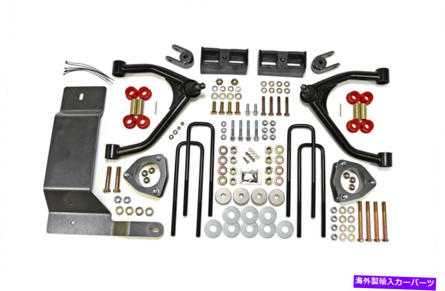 サスペンション エアサスペンションストラットサスペンションストラットフロント、アーノットAS-2786 TrailFX SUSPENSION LIFT Trail FX SUSPENSION RISER LIFT KIT TIRE CLEARNACE G40SL3【並行輸入品】