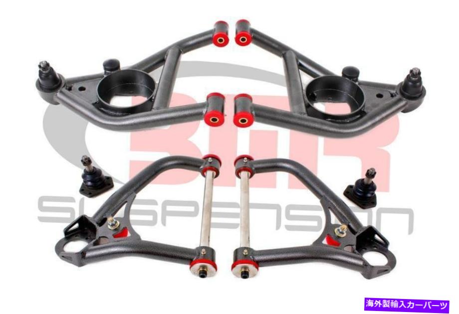 サスペンション st for audi a4＆S4 Suspension Control Arm Fits Chevrolet Nova 1969-1972【並行輸入品】
