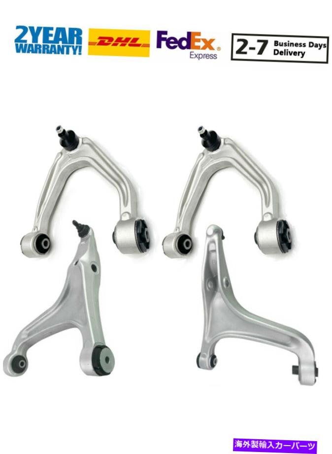 サスペンション Maserati Quattroporte M156 Ghibliフロントアッパー+下部サスペンションコントロールアーム用 For Maserati Quattroporte M156 Ghibli Front Upper+ Lower Suspension Control Arm【並行輸入品】 185,020円