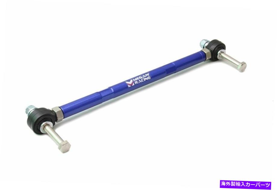 サスペンション Bilstein b6はbmwe463シリーズstd Megan Racing Adjustable Rear Lower Support Bar For Nissan 240SX S14 1995 - 1998【並行輸入品】