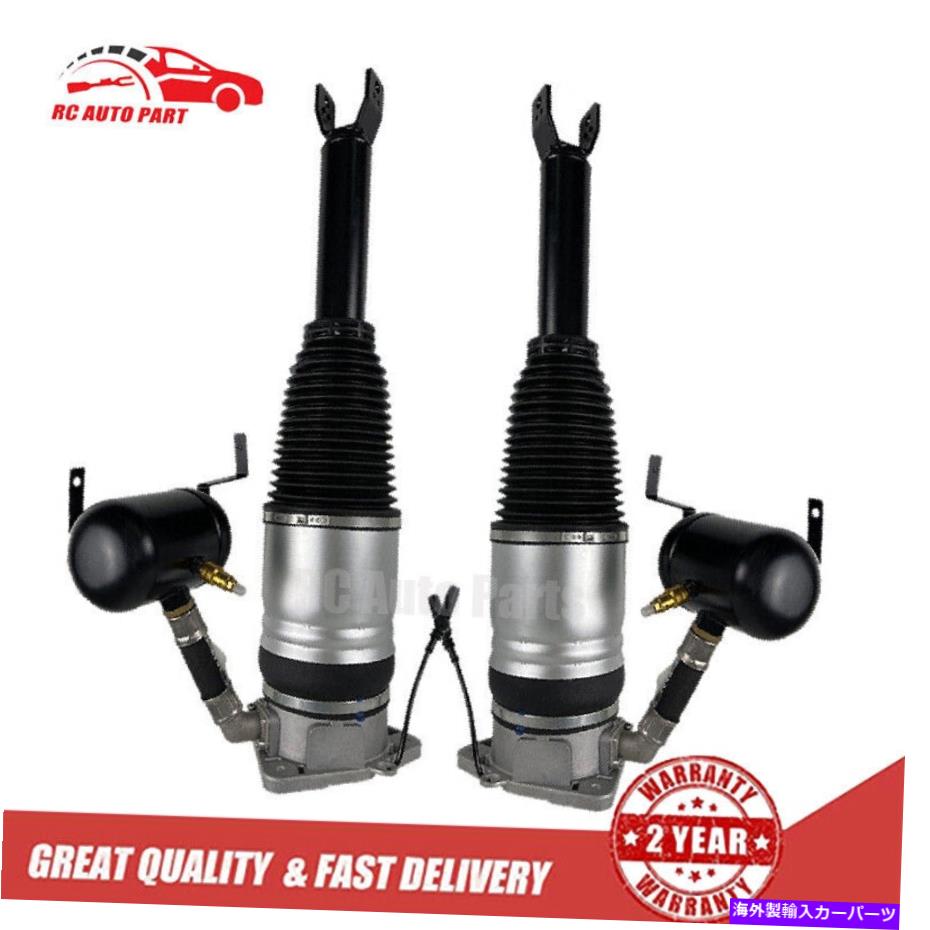 サスペンション ジープラングラー1997-2006 2xランチョランチョサスペンションアーム 2X Rear Left Right Air Suspension Struts For Audi A8 S8 D3 4E Quattro 2002-2010【並行輸入品】