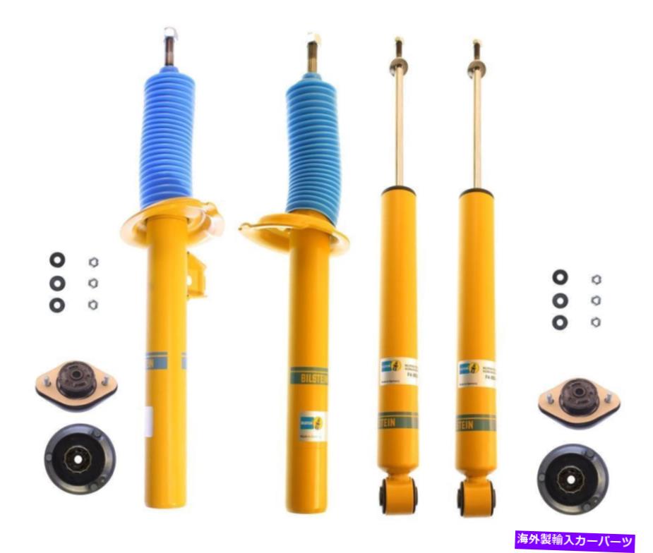 サスペンション AS 2305 ARNOTT INDUSTRIES AIR SUSPUNSE STRUT P/N：2305 Suspension Strut & Shock Absorber Assembly Kit Front & Rear B8 Performance Plus【並行輸入品】 189,805円