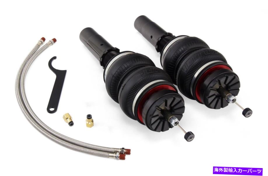 サスペンション サスペンションエアエアストラット2001-2005 Air Lift Performance 75558 Performance Shock Absorber Kit【並行輸入品】