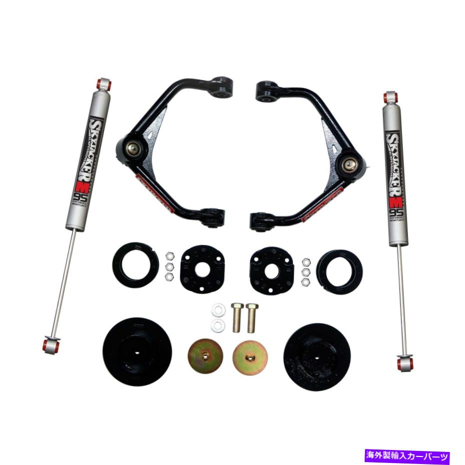 サスペンション サスペンションコントロールサスペンションコントロールシボ2001-2005 4wd R1230pm Skyjacker R1230pm Control Arm Fits 12 19 1500 1500 Classic【並行輸入品】