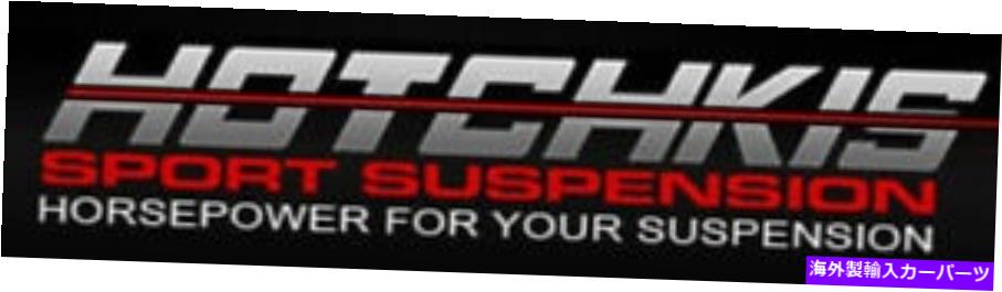 サスペンション マーキュリーママ2002-2003 4 X Suspension Control Arm Hotchkis Performance 1109【並行輸入品】｜Us Custom Parts Shop USDM