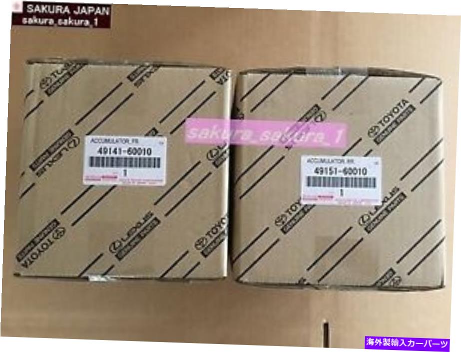 サスペンション エアリフト89350 LoadLifter 5000 Ultimate Plus Air Springキット Toyota Lexus LX570 URJ200 SUSPENSION ACCUMULATOR SET 49141-60010×1 49151-60010×1【並行輸入品】
