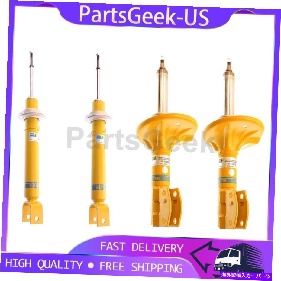サスペンション 下部コントロールコントロールアーム（oeソリューション524-243 4x Front Rear Shock & Strut Assembly Bilstein fits Mitsubishi Lancer 2003-2006_P【並行輸入品】｜Us Custom Parts Shop USDM