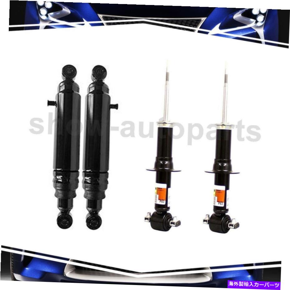サスペンション AS-7315 Monroe Front Rear 3X Shock and Strut For Chevrolet Suburban 1500 2007-2014【並行輸入品】｜Us Custom Parts Shop USDM 206,580円