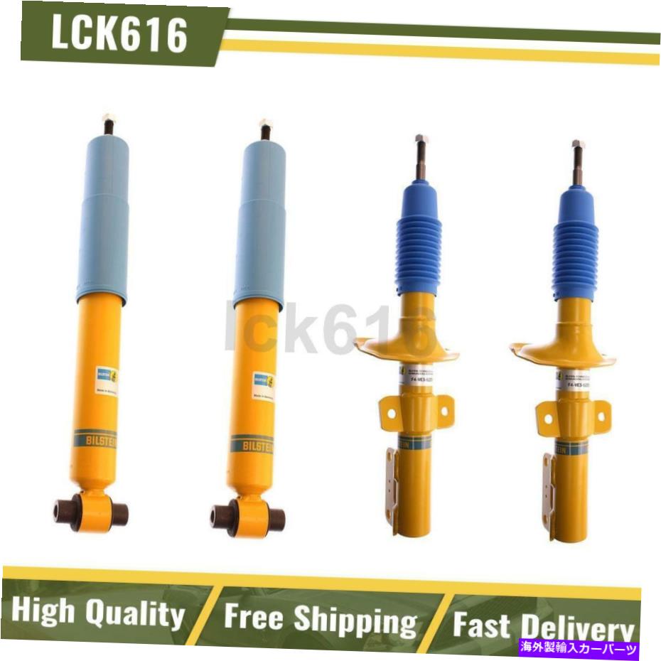 サスペンション 01-06レクサスLS430FB92G2 Bilstein B6 Shock Strut Complete Loaded Front Rear 4X For 2001-2009 Volvo S60【並行輸入品】