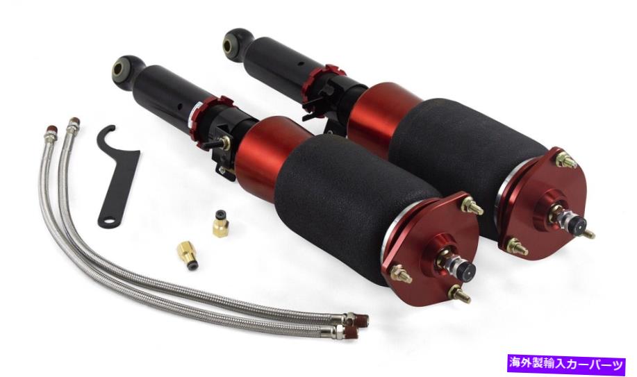 サスペンション Skyjacker 2in-2.5in Air Lift Performance 75521 Performance Shock Absorber Kit Fits 08-19 370Z G37【並行輸入品】