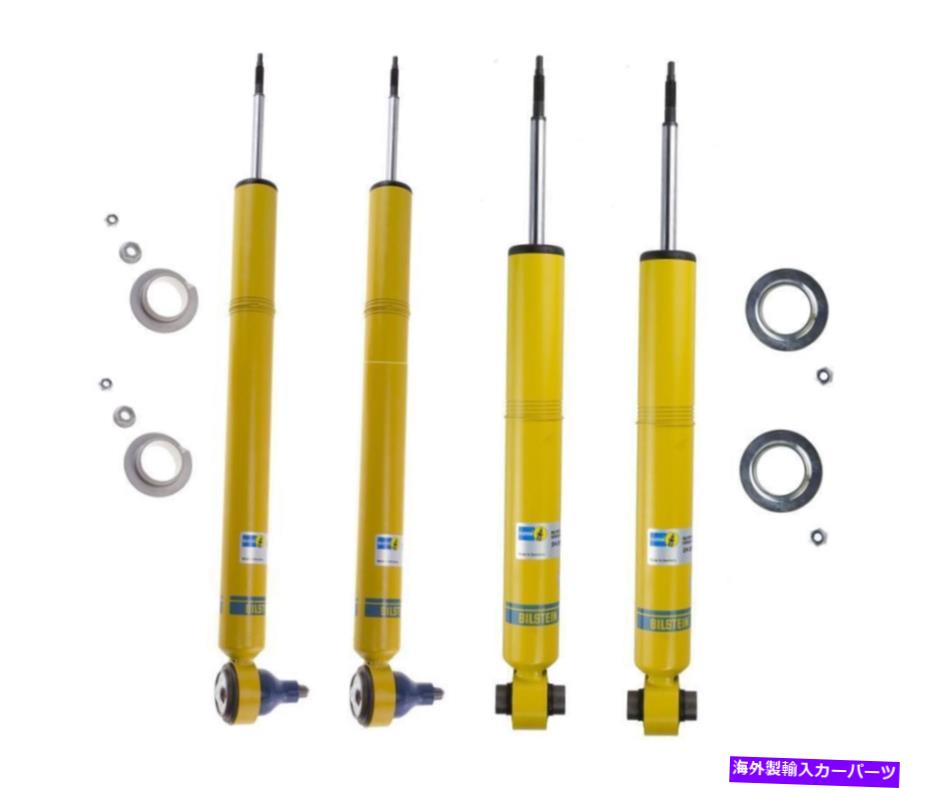 サスペンション KYB STRUT&コイルスプリングアッセイ Shock Absorber Kit Front and Rear Without Electronic Suspension B6 Performance【並行輸入品】|Us Custom Parts Shop USDM