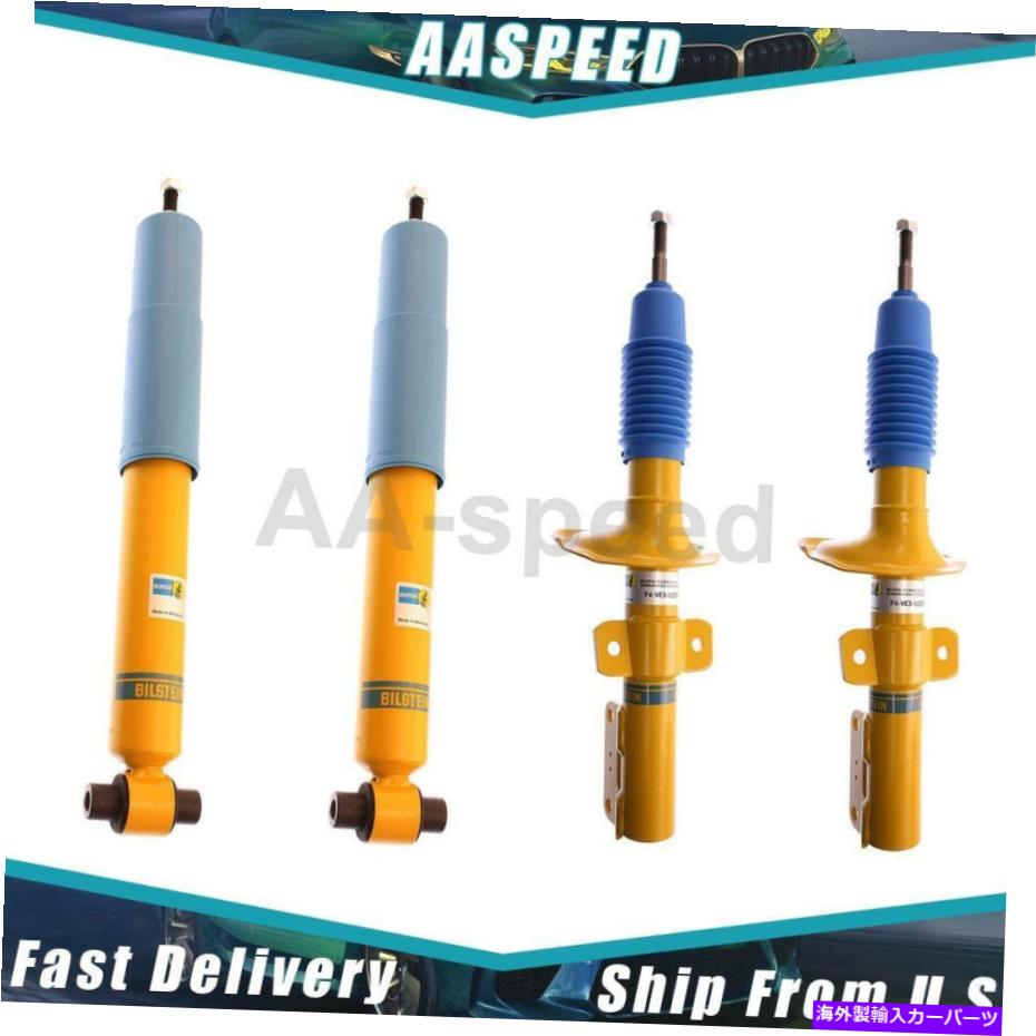 サスペンション エネルギーサ8.18115rハイハイフレックスシステムは13-15 brz fr-sににします For Volvo S60 4X Front Rear Bilstein Shock Absorber Suspension Strut Assembly【並行輸入品】 198,605円