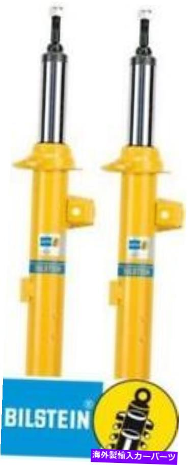 サスペンション シボレーシボレー2006-2011 4 x Bilstein 2x B8 Rear Kit Car Shortened Pressure Shock Absorbers Dampers 35-122210【並行輸入品】｜Us Custom Parts Shop USDM