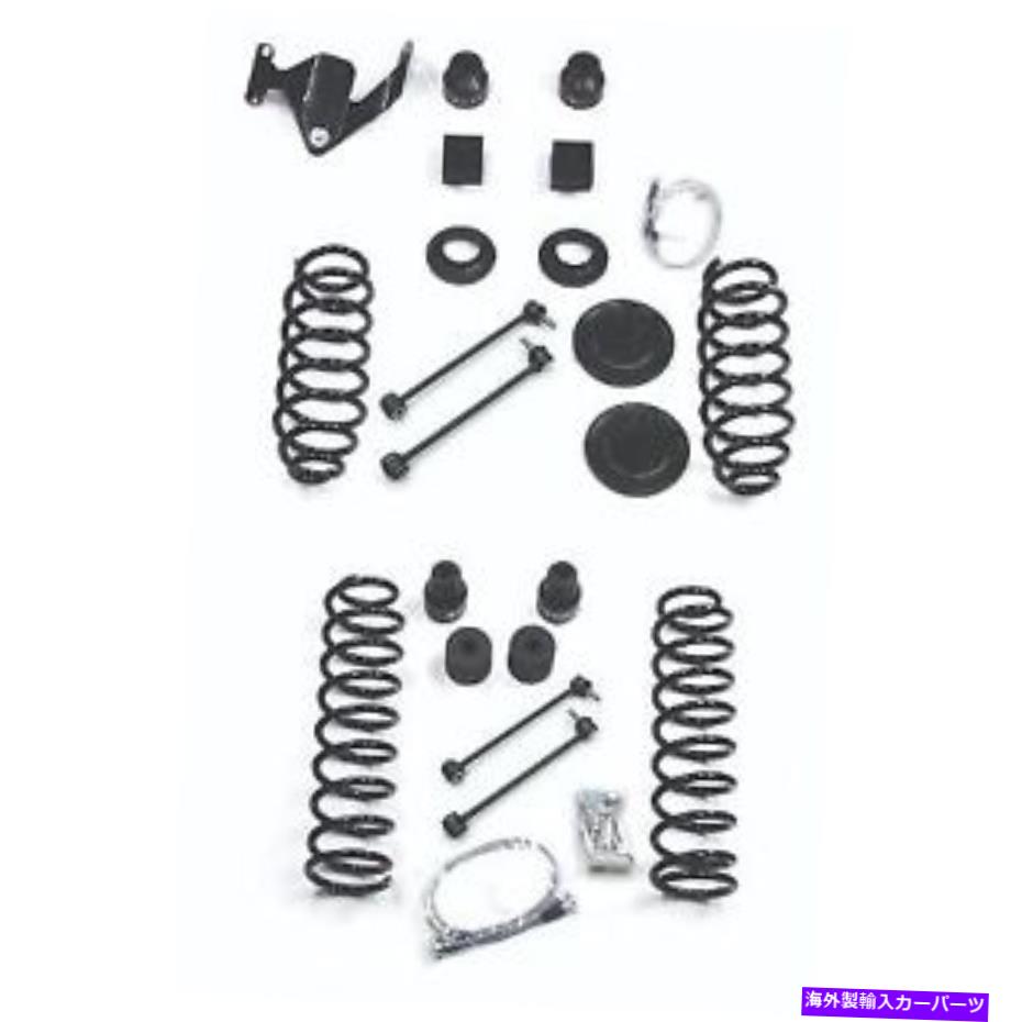 サスペンション サスペンションコントロールベースvaico v20-2255 TeraFlex 4 Inch Base Lift Kit 1151401【並行輸入品】｜Us Custom Parts Shop USDM