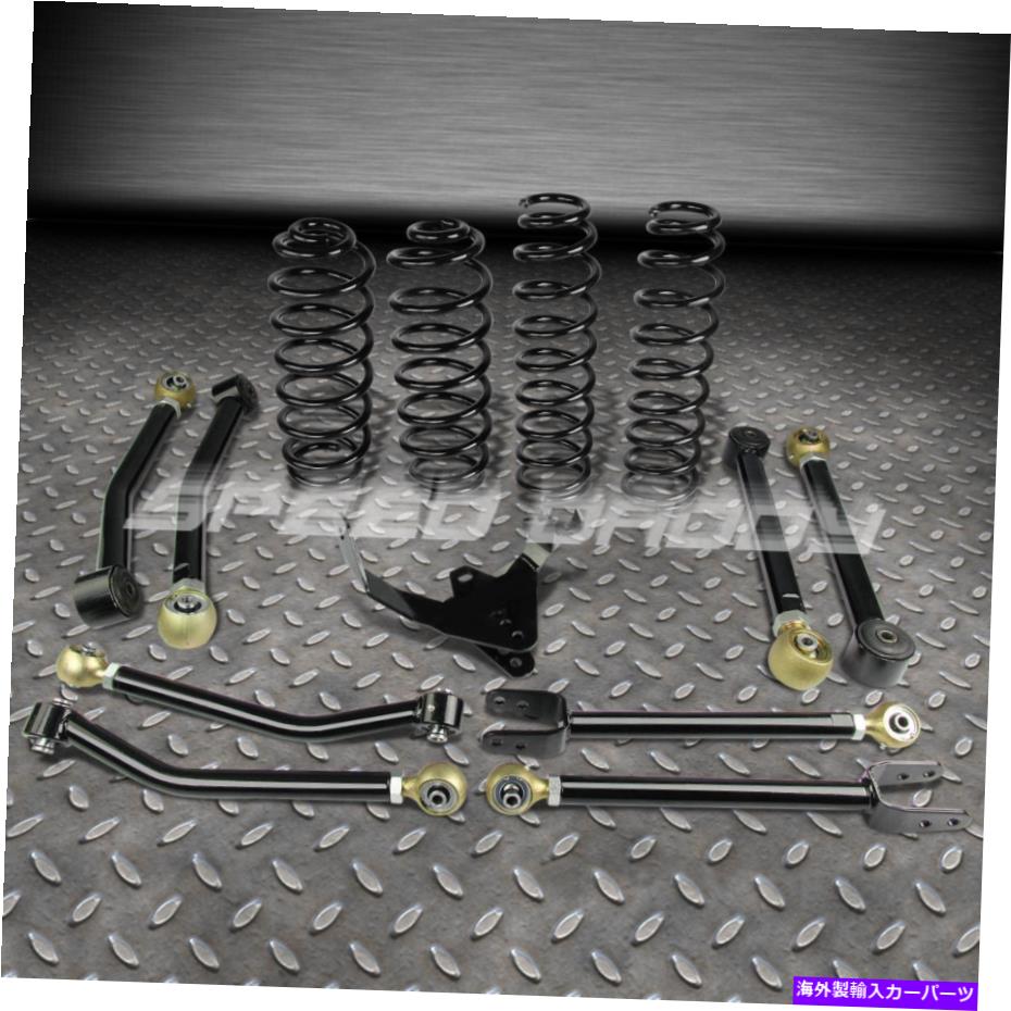 サスペンション BMW F07 535I 550I GT 740i FOR 07-13 WRANGLER JK 3 SUSPENSION LIFT KITS+FLEX ARMS+SPRINGS+TRACKBAR BRACKET【並行輸入品】