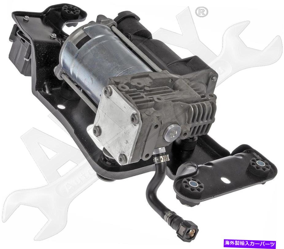 サスペンション Bilstein B4 APDTY 135463 Air Compressor, Active Suspension【並行輸入品】