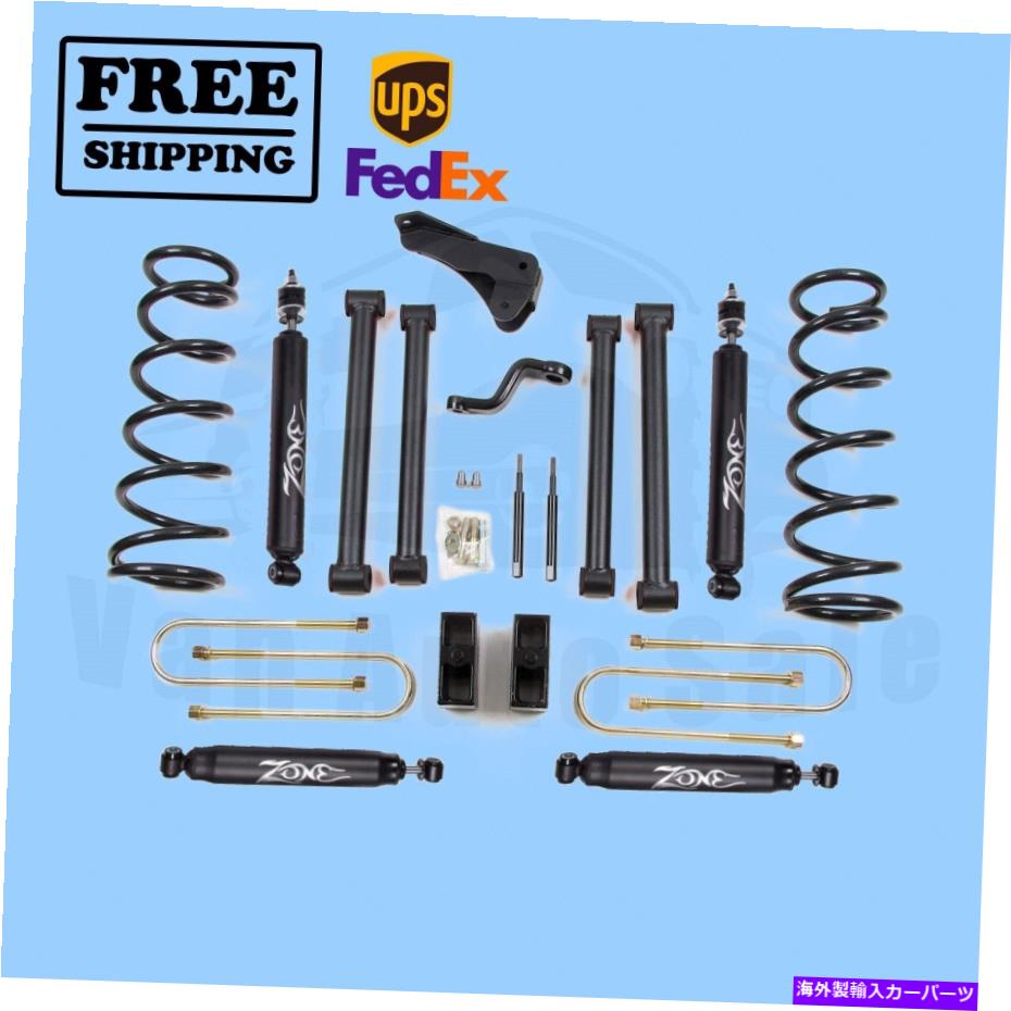 サスペンション サスペンションリフトキットゾーン3.875 "ダッジ2500/3500 2009のフロント&リア Suspension Lift Kit Zone 3.875" Front & Rear for Dodge 2500/3500 2009【並行輸入品】|Us Custom Parts Shop USDM