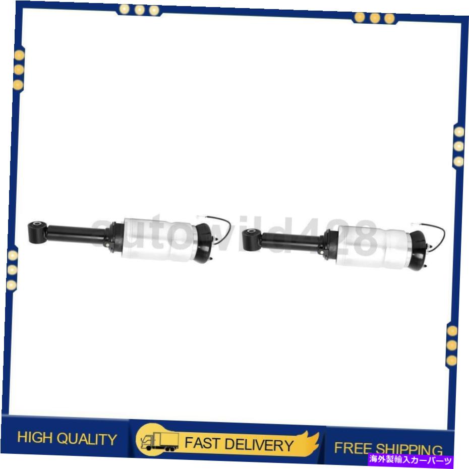 サスペンション エアサスペンションサスペンションストラットフロントアーノットas-2785 2PCS Air Suspension Strut Front For Land Rover Range Rover Sport 2010-2013【並行輸入品】