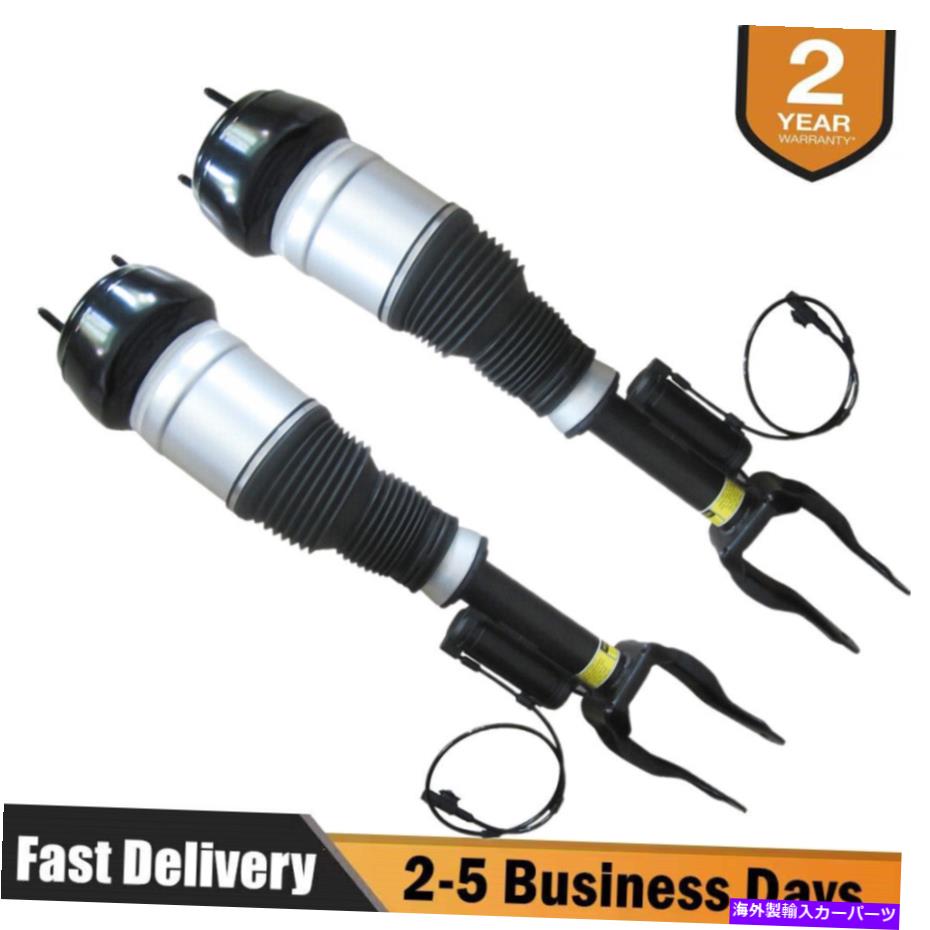 サスペンション ペアフロントエアサスペンションショックストラットメルセデスML GL-Class W166 X166用の広告 Pair Front Air Suspension Shock Struts w/ADS For Mercedes ML GL-Class W166 X166【並行輸入品】