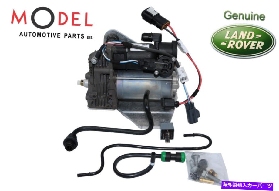 サスペンション 949-908ドーマンドーマンサスペンションコンプレッサーコンプレッサー新しい2003-2005の Range Rover Genuine Air Suspension Compressor LR045251 / LR072537【並行輸入品】