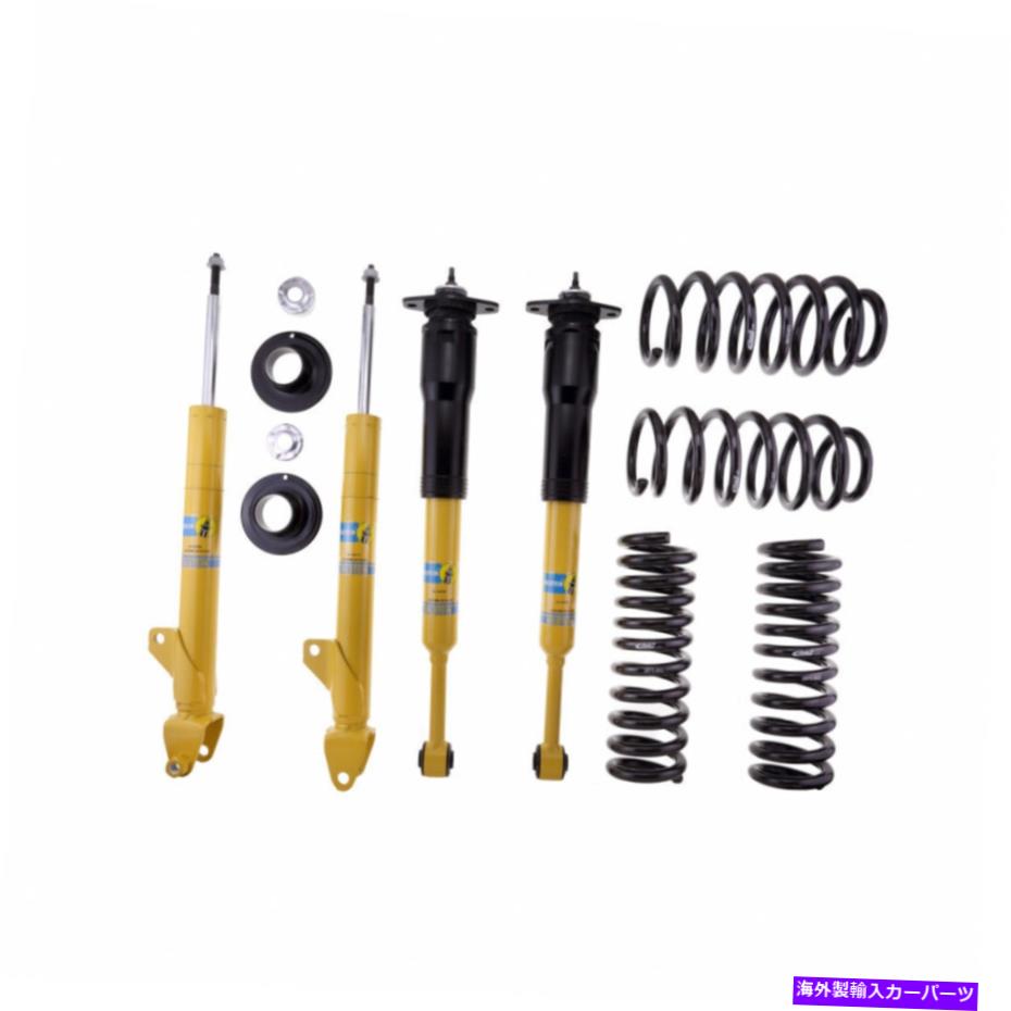 サスペンション プロキットダッジマグナムのビルスタインB12 2005-2008サスペンションキットフロント＆リア Bilstein B12 For Pro-Kit Dodge Magnum 2005-2008 Suspension Kit Front & Rear【並行輸入品】