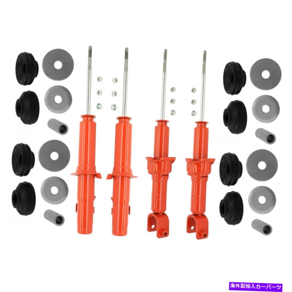 サスペンション AS-2139 KYB Front and Rear Suspension Struts & Mounts Kit For Acura Integra Honda Civic【並行輸入品】