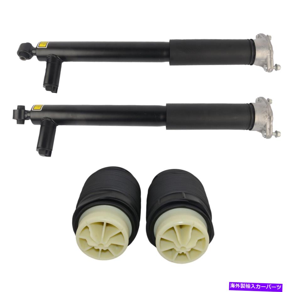 サスペンション 45213 2pcs Rear Shock Absorbers + 2pcs Rear Air Springs for E550 4Matic Sedan 4.7 5.5L【並行輸入品】