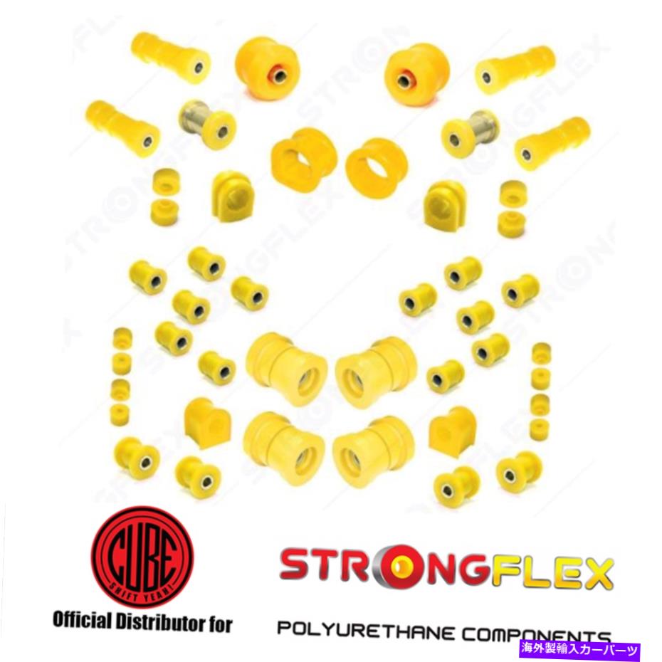 サスペンション -oe oe Skyline R32 - FULL Suspension Poly Polyurethane bush kit - SPORT 286216A【並行輸入品】 236,165円