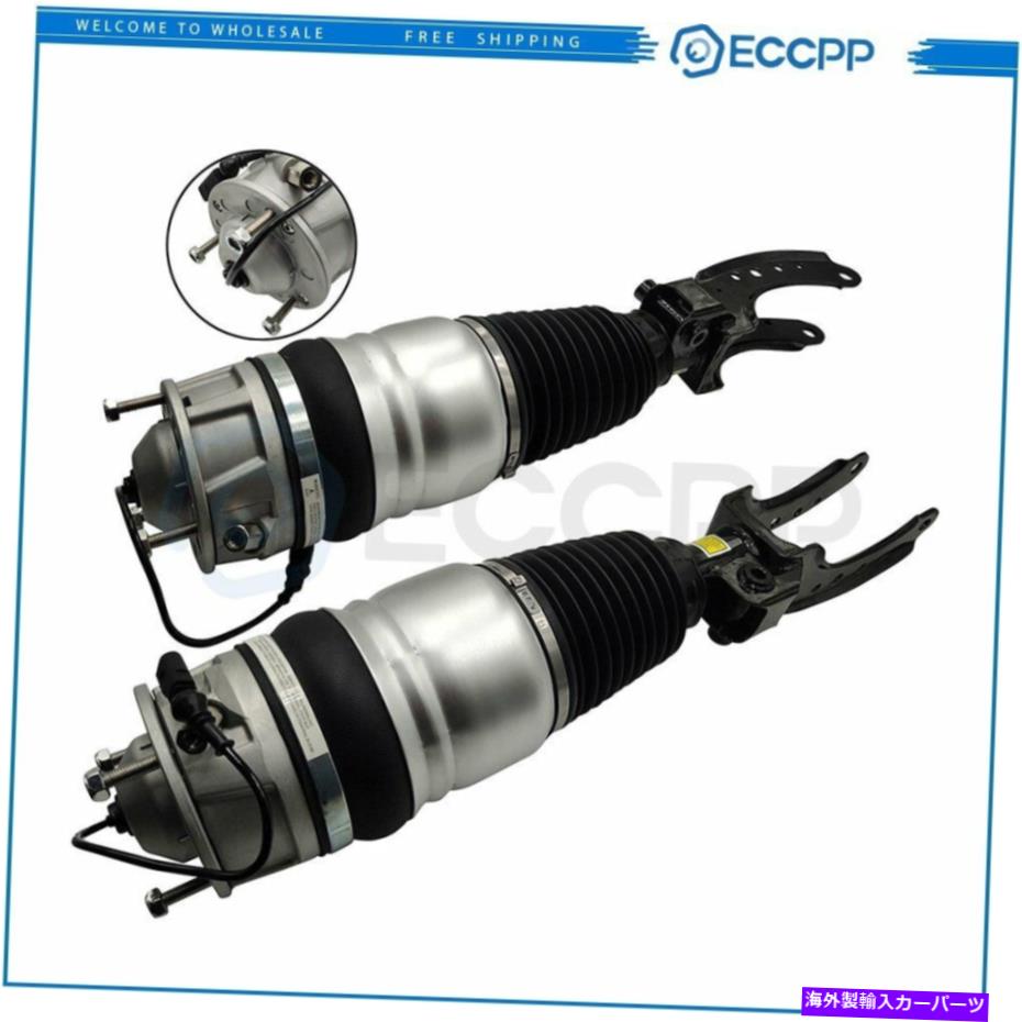 サスペンション アウディQ7ポルシェカイエンvwトゥアレグのフロントペアエアサスペンションショックストラット Front Pair air suspension shock struts For Audi Q7 Porsche Cayenne VW Touareg【並行輸入品】