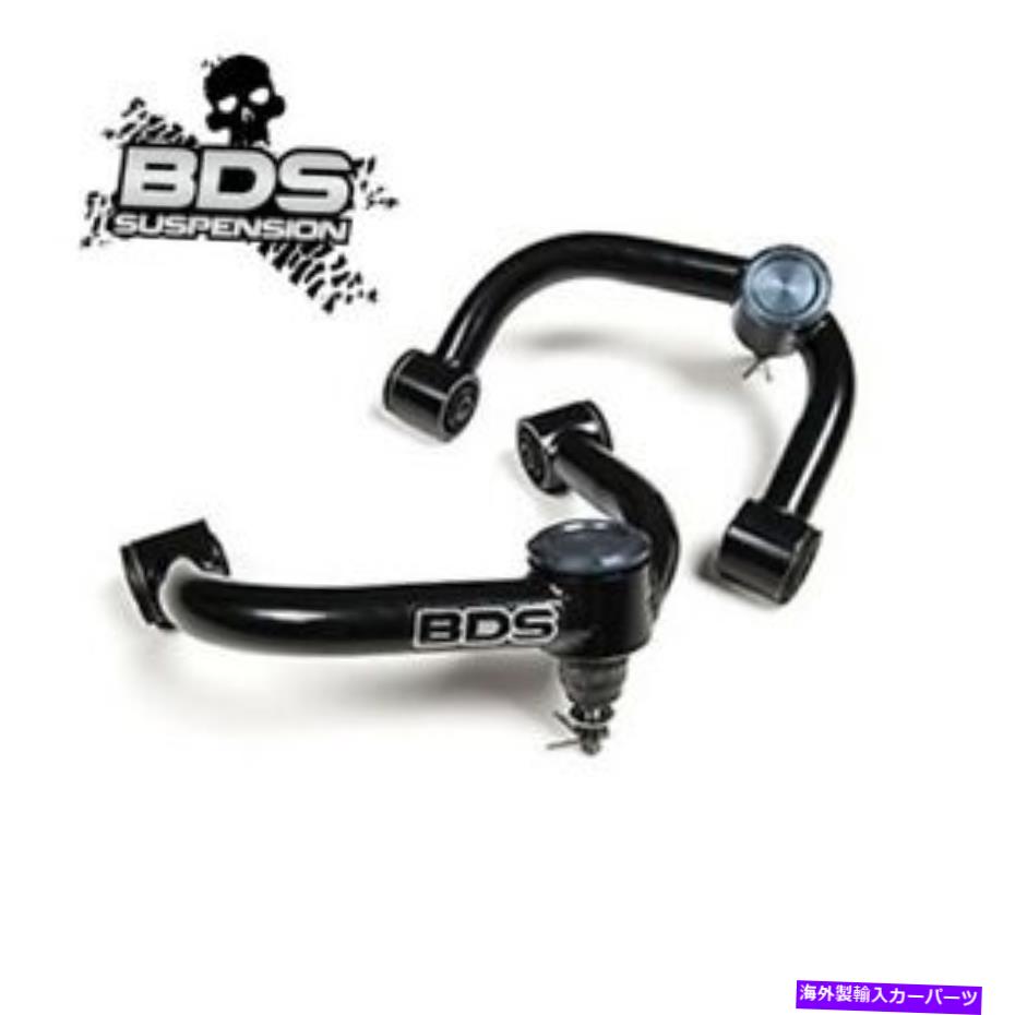 サスペンション BDSチューブラーアッパーコントロールアームキットボールジョイントUCAフォードF150 04-20 4WD / 09-20 2WD BDS Tubular Upper Control Arm Kit Ball Joint UCA Ford F150 04-20 4wd / 09-20 2wd【並行輸入品】