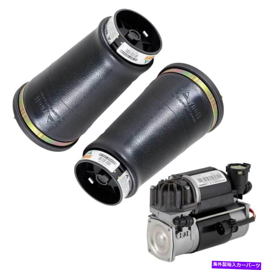 サスペンション DESOTO 1938-39 Rear Suspension Air Spring w/ Compressor For Land Rover Pair Arnott【並行輸入品】