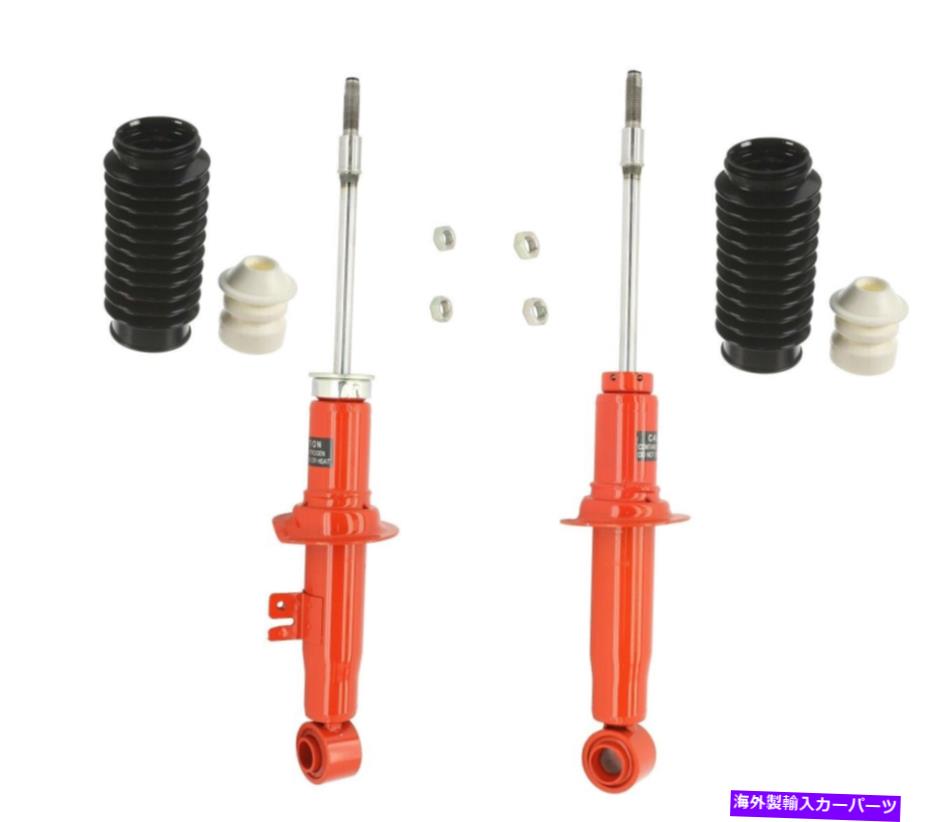 サスペンション ジャガーXJR 98-03 KYB Front Suspension Struts and Bellows Kit For Nissan 300ZX 1990-1996【並行輸入品】