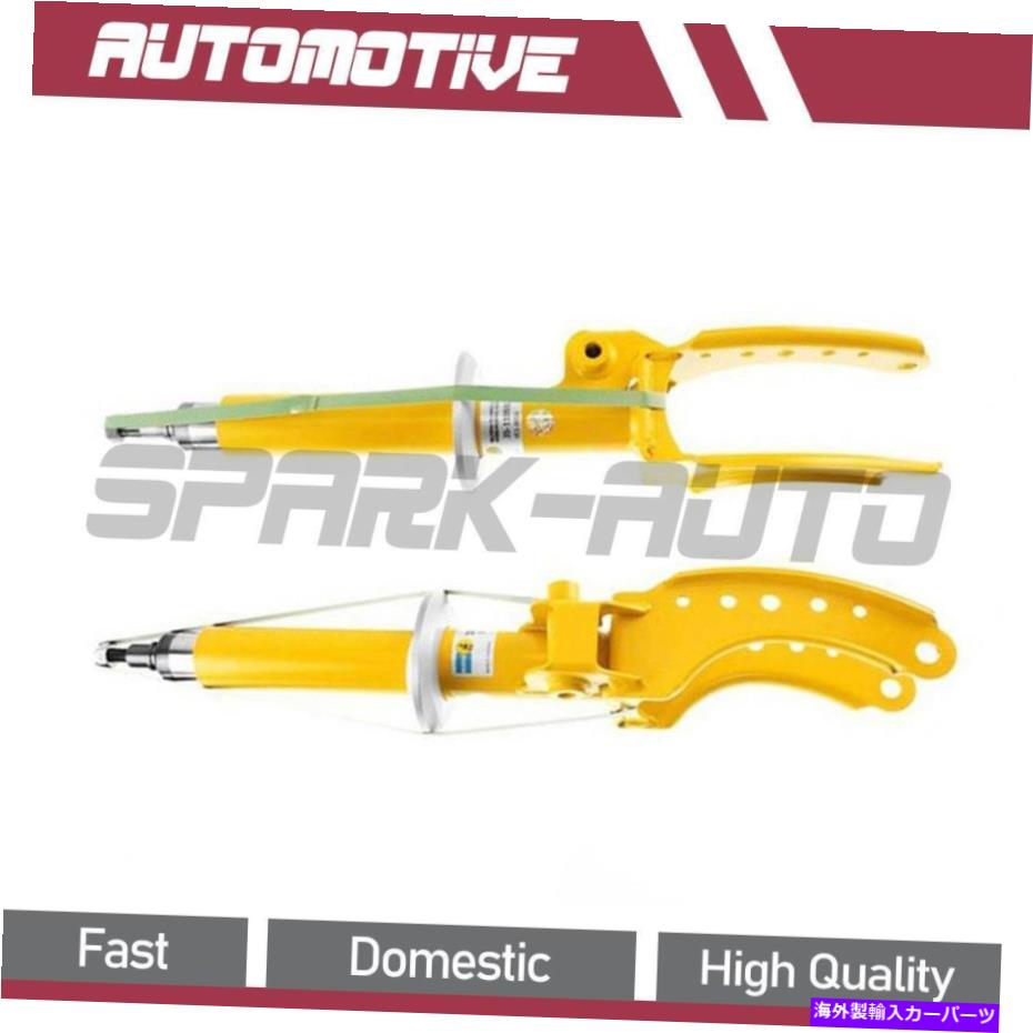 サスペンション 2003-2010ポルシェカイエンのフロント左右右サスペンションストラットアセンブリ Front Left Front Right Suspension Strut Assembly For 2003-2010 Porsche Cayenne【並行輸入品】