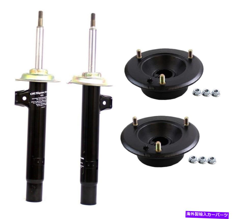 サスペンション 1x後部左下左下のコントロールアームはミニカント02-14_skaに適合し Monroe OESpectrum Front Suspension Struts Mounts Kit for BMW E46 320i 325i 330Ci【並行輸入品】
