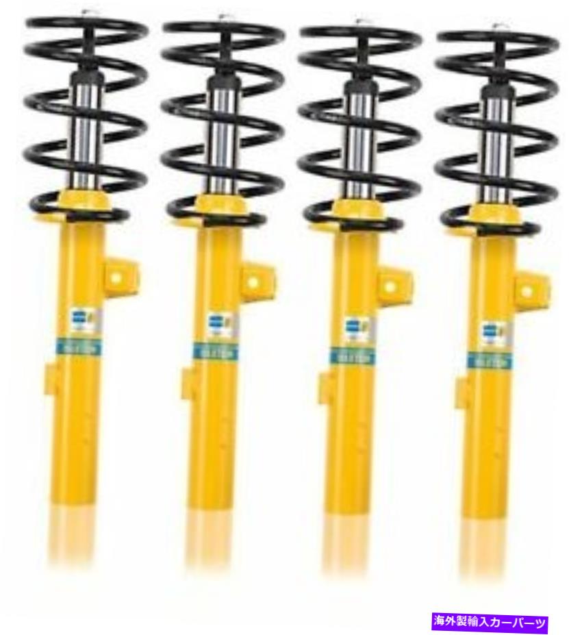 サスペンション Airlift LoadLifter 5000 Air Springキット-88205 Bilstein B12 Full Kit Shock Absorbers BMW Z4 Roadster 2009-2017 Cabrio 46-181275【並行輸入品】
