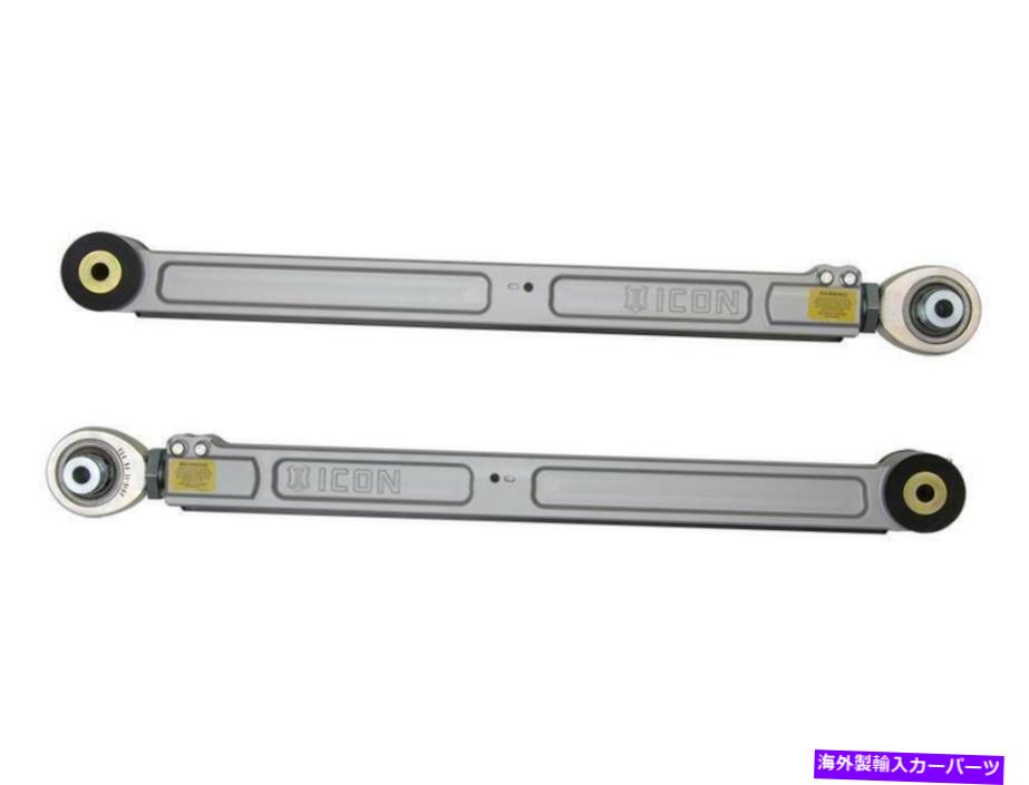 サスペンション FCS 13334444l Suspension Control Arm Kit for 07-UP FJ/03-UP 4RNR/08-UP LC 200/03-UP GX BILLET【並行輸入品】