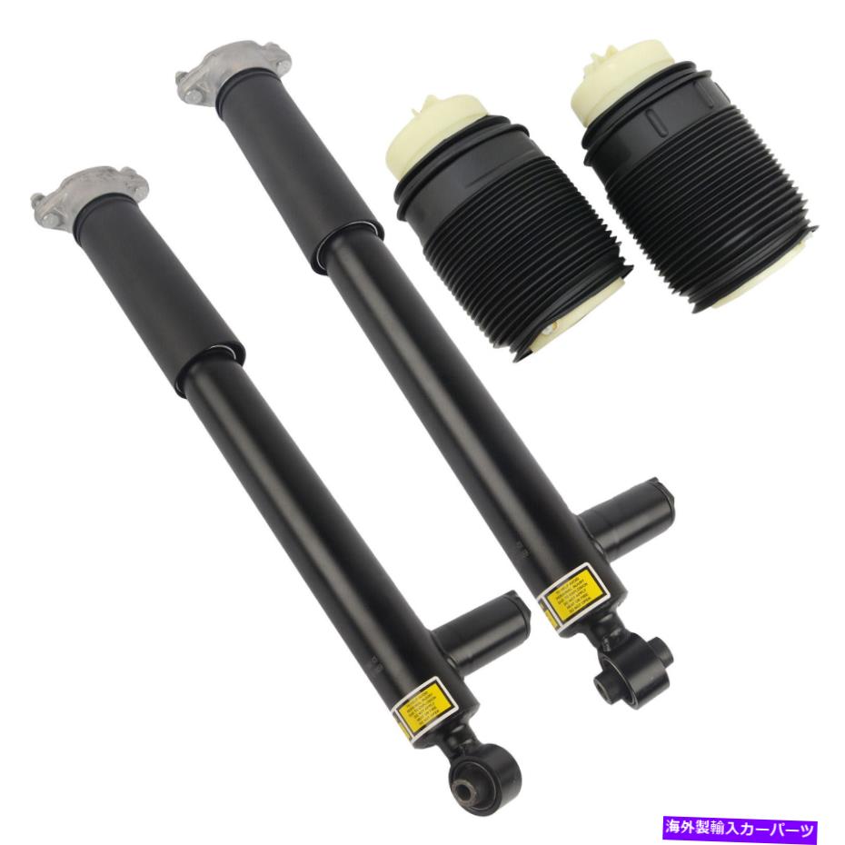 サスペンション エアエアサスペンションTRQ PAA81113 2x Rear Shock Absorbers + 2x Rear Air Springs for Mercedes E550 Base Sedan 5.5L【並行輸入品】