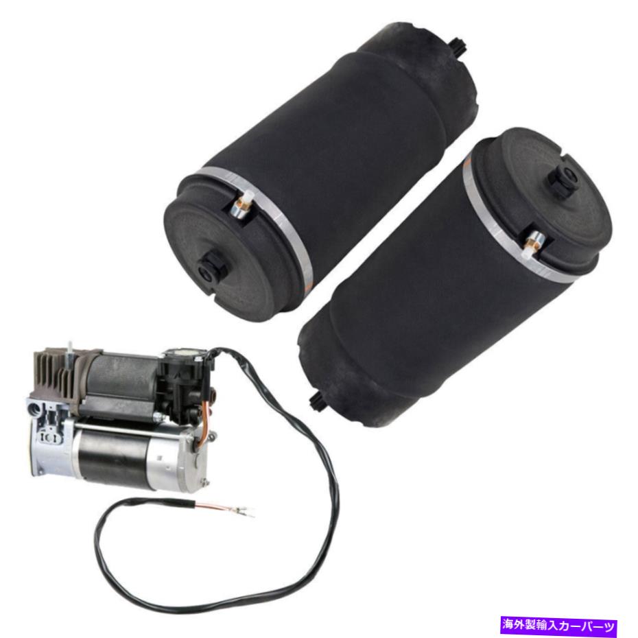 サスペンション サスペンションストラットサスペンションアセンブリ、awd For Land Rover Pair Arnott Rear Suspension Air Spring w/ Compressor TCP【並行輸入品】