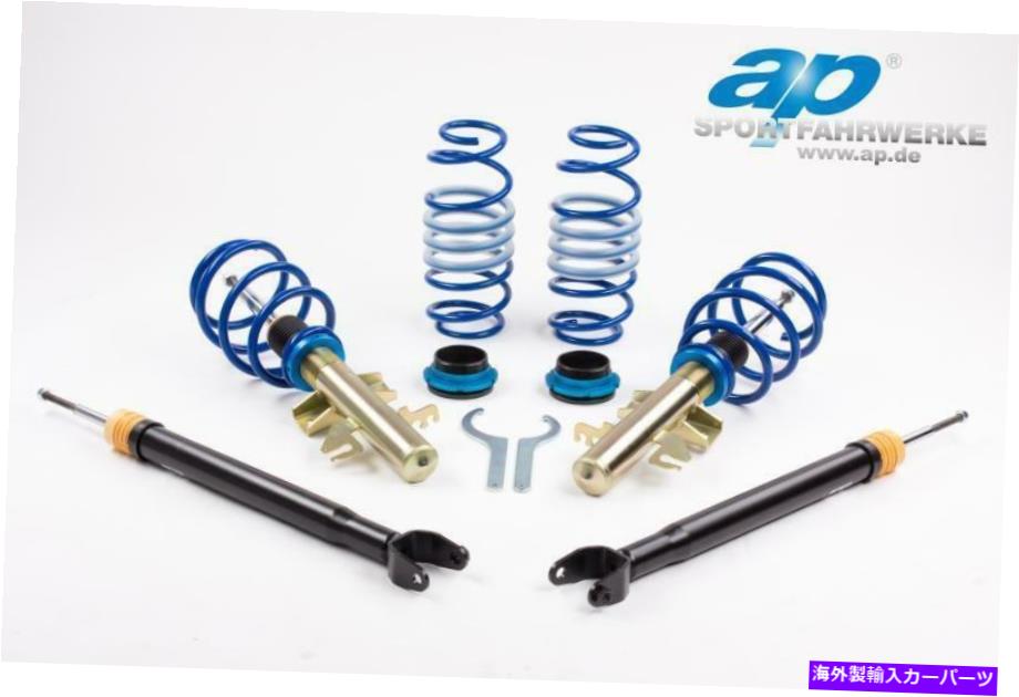 サスペンション Airlift LoadLifter 5000 Ultimate AirSpringキット-88365 AP - Adjustable Coilover Kit For Mercedes C-Class (204, 204K) T-Modell/Sedan.【並行輸入品】