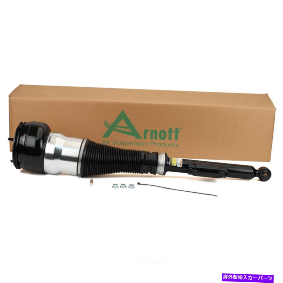 サスペンション サスペンションコントロールコントロール-4wdフロント左下のgm Premium Suspension Air Strut-NEW Rear Right ARNOTT INDUSTRIES AS-3360 Reman【並行輸入品】