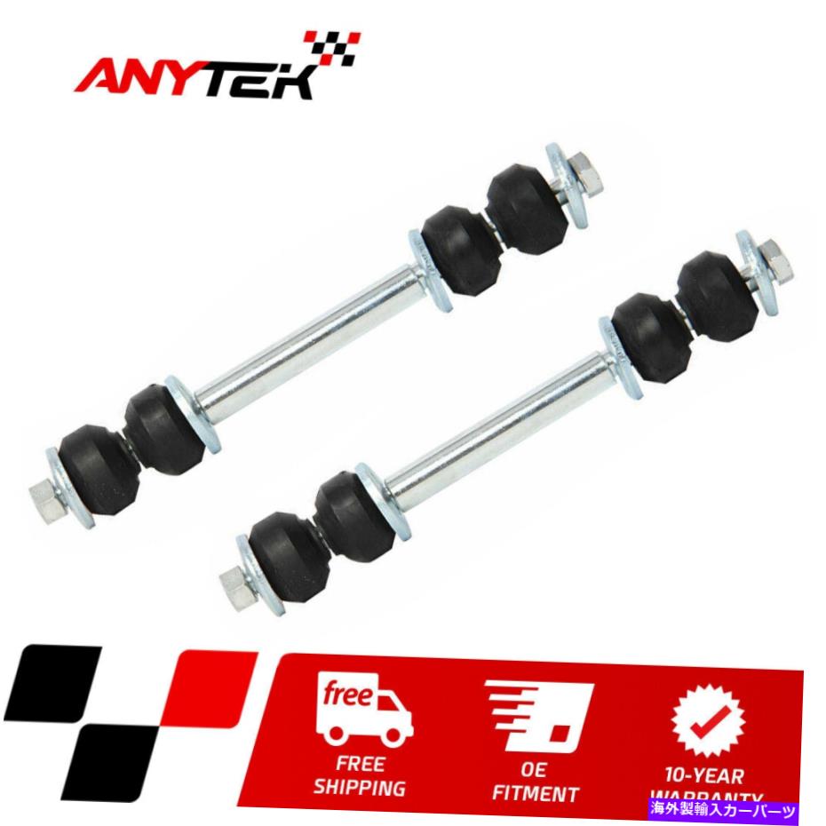 サスペンション エアエアサスペンションセットgt限定版diy Pair Front Sway Bar Link for 07-18 Chevy GMC Silverado Sierra 1500 Tahoe Yukon【並行輸入品】｜Us Custom Parts Shop USDM
