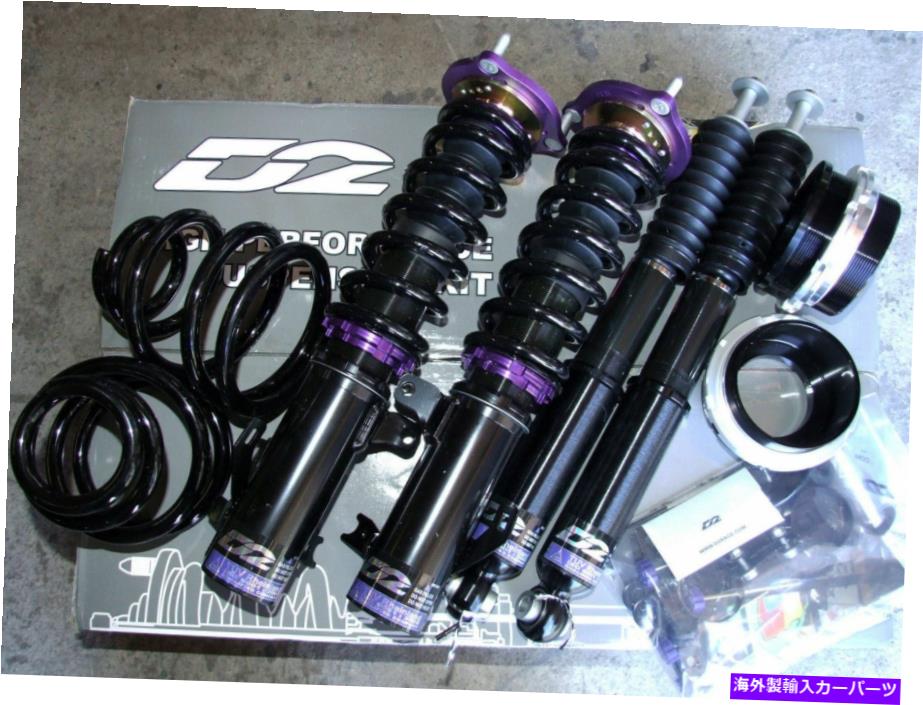 サスペンション D2レーシングRS 36ウェイコイルバーナスサスペンションキットの低下Honda Civic 12-15 New D2 Racing RS 36 way Coilovers Lowering Suspension Kit for Honda Civic 12-15 New【並行輸入品】