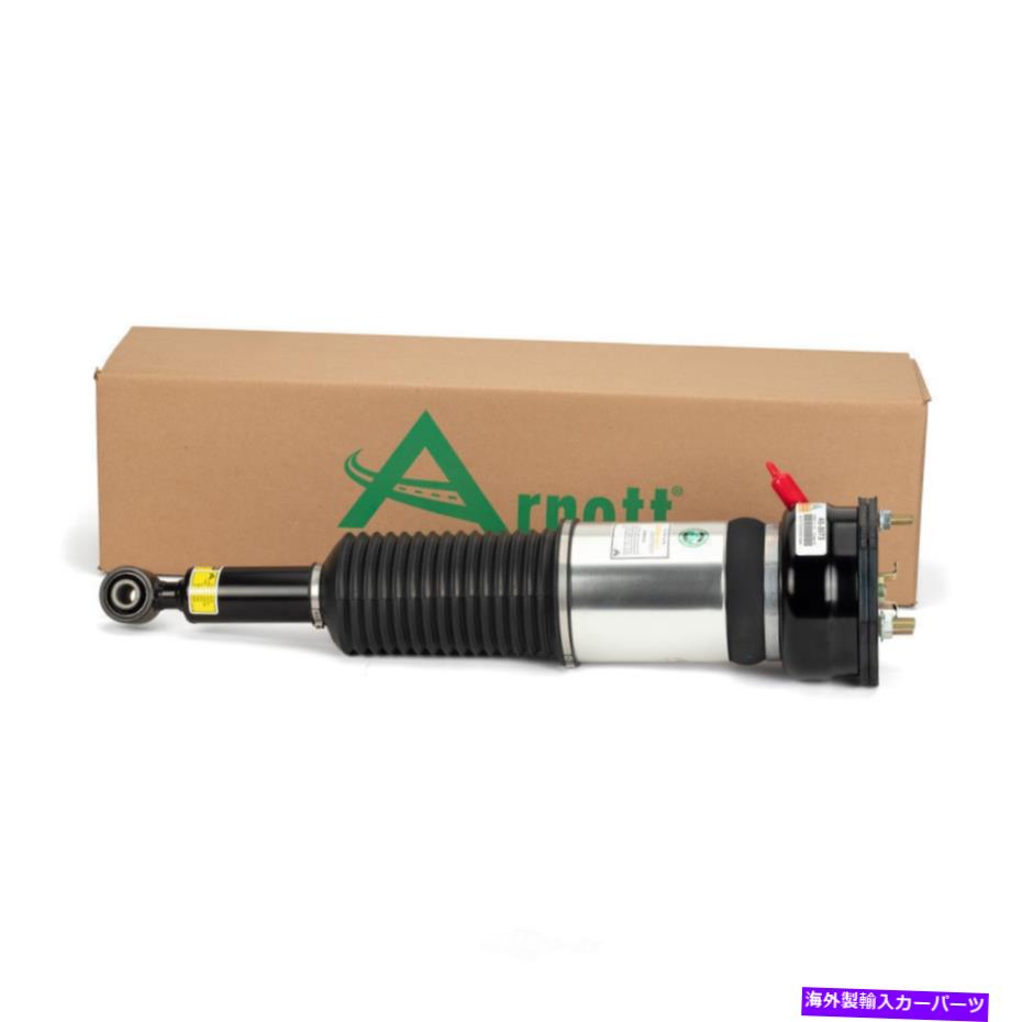 サスペンション 1953-56フォードピックアップピックアップパラレルボルトオン4リンク4 Air Suspension Strut-NEW Rear Right Arnott AS-3073 fits 01-06 Lexus LS430【並行輸入品】