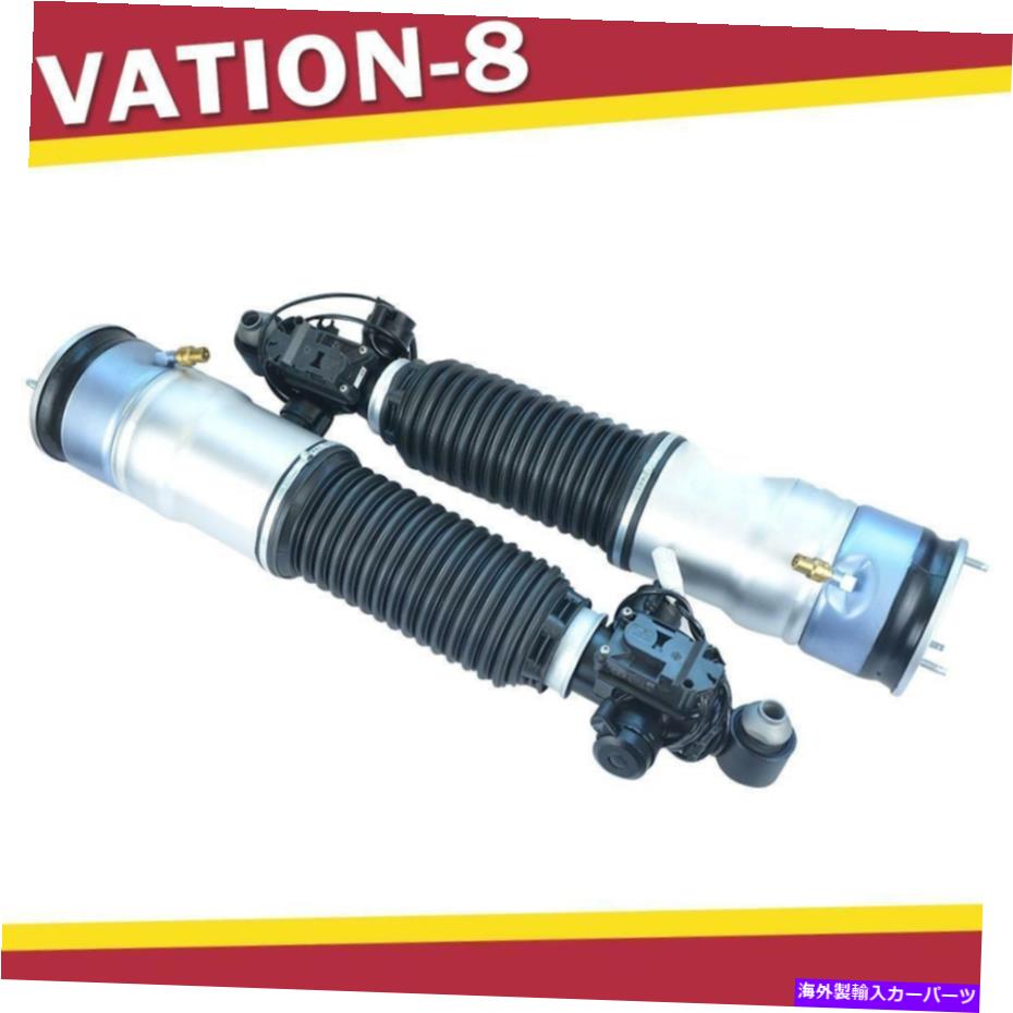サスペンション ランドローバーレンジローレンジローバースポーツドーマンエアtcp用 Rear Left & Right Air Suspension Shock 2PCS For 09-14 BMW F01 F02 740 750 760【並行輸入品】
