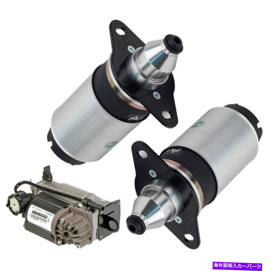 サスペンション サスペンションコンプレッサーアーノットP3232 Rear Suspension Spring Kit For Audi Allroad Quattro 2001-2005【並行輸入品】