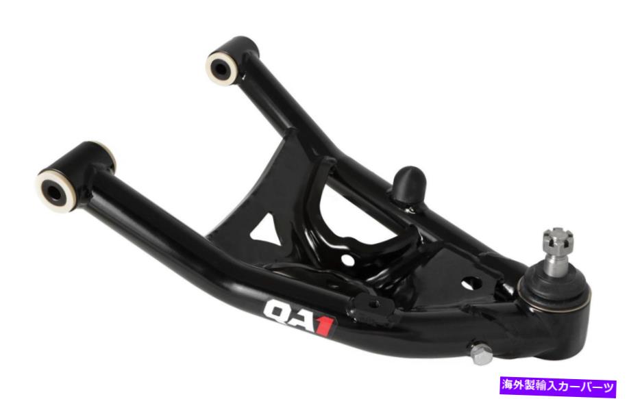 サスペンション SKP 62kx53z 52519 Qa1 Suspension Control Arm Kit 52519【並行輸入品】|Us Custom Parts Shop USDM